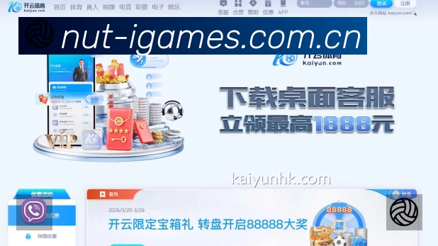 爱游戏站内搜索增强